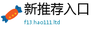 7777788888管家婆老家凤凰如7777788888管家婆老家三肖四码